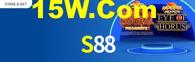 Welcome Bonus S88